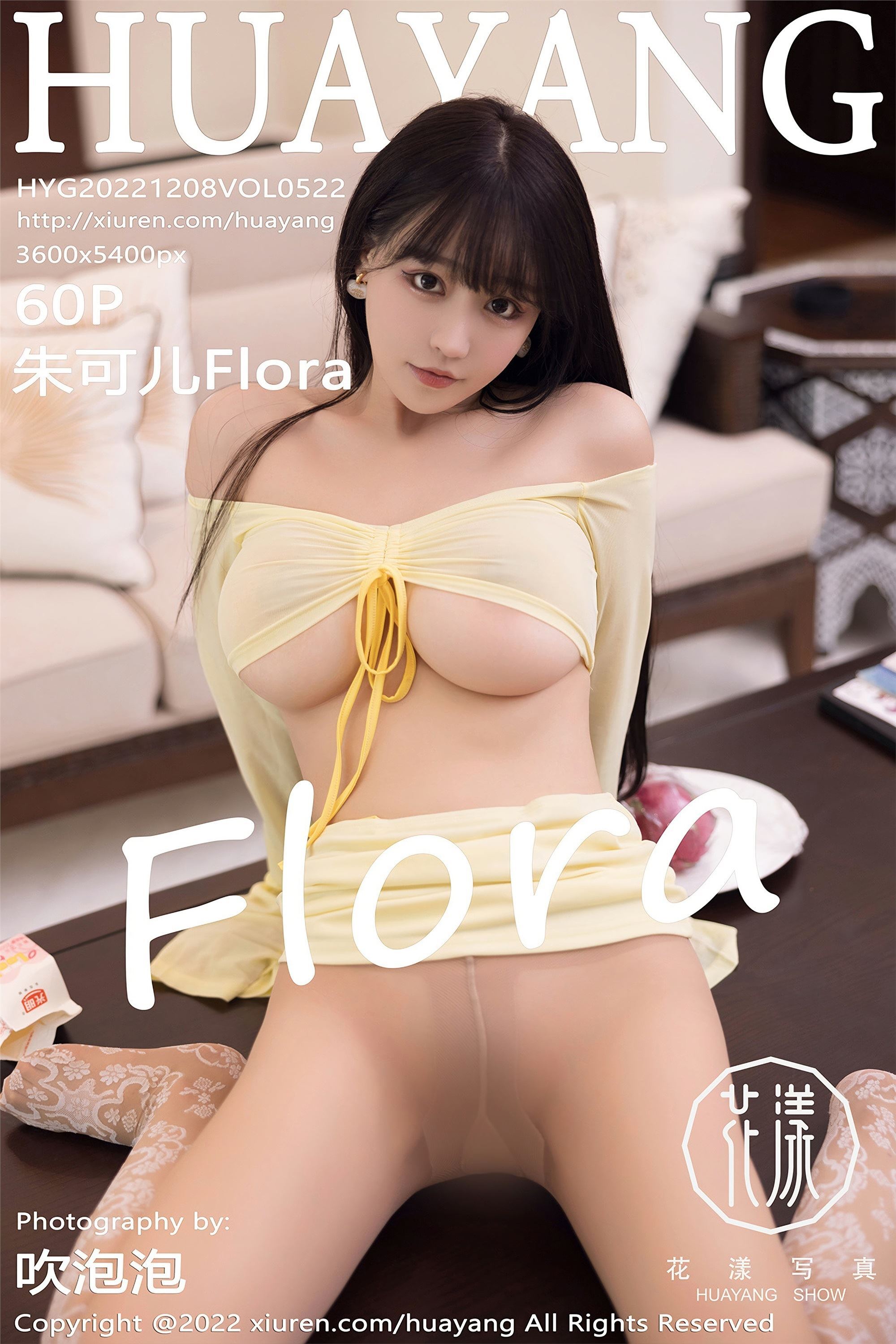 HuaYang花漾show 2022.12.08 VOL.522 朱可儿Flora